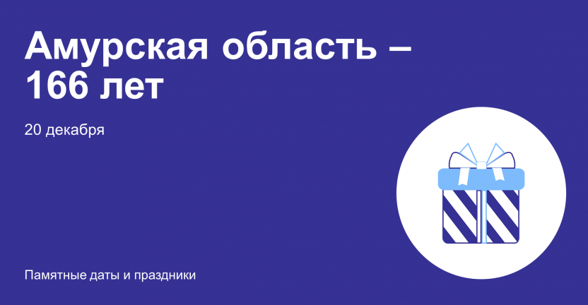 Информационное сообщение для СМИ